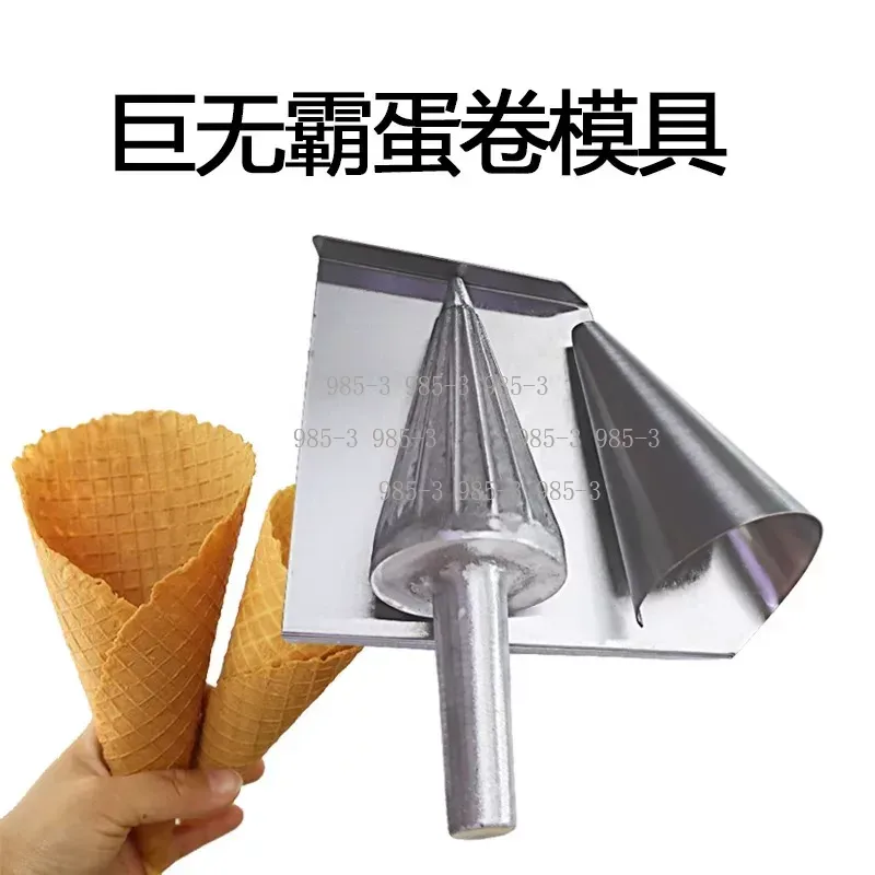 Manual Waffle Cone Maker Mold  - Waffle Cone Maker avaliação e preço