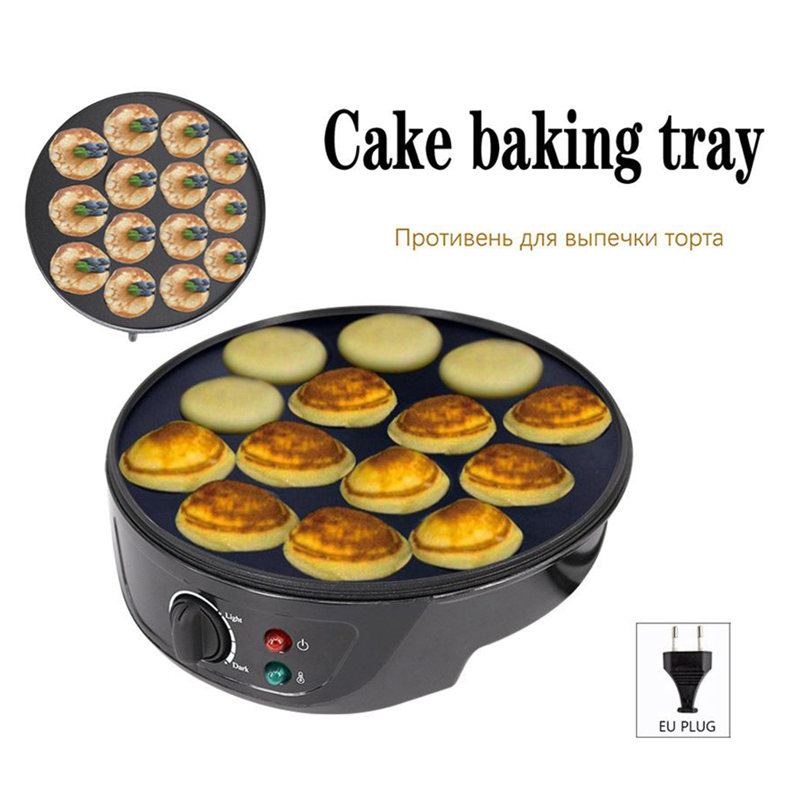 220V Baking Machine Household  - Takoyaki Grill Plate avaliação e preço