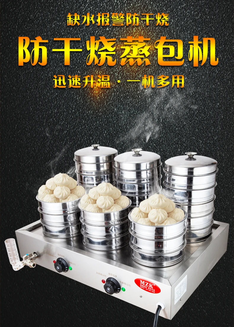 220V High Quality Commercial S - Dim Sum Basket avaliação e preço