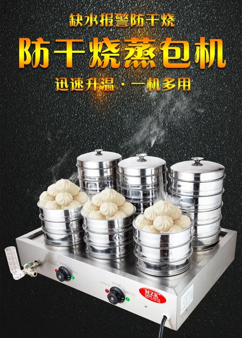 Dim Sum, and More DS 220V High - Dim Sum Basket avaliação e preço