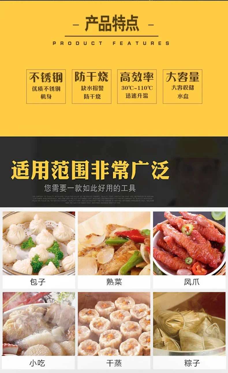 Dim Sum, and More DS 220V High - Dim Sum Basket avaliação e preço