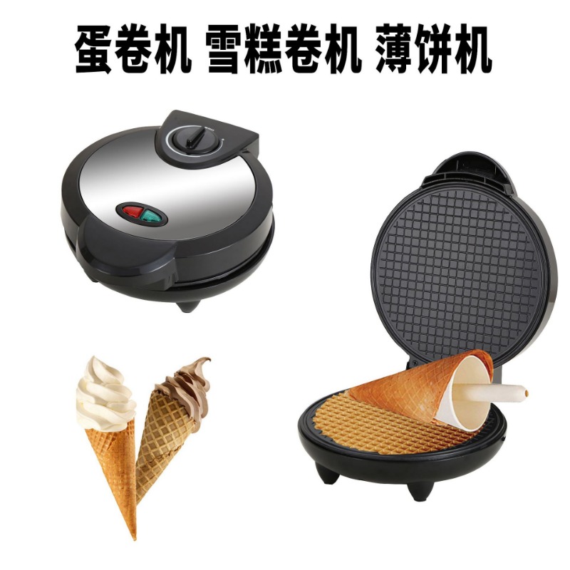6-in-1 Electric Griddle: Sandw - Waffle Cone Maker avaliação e preço