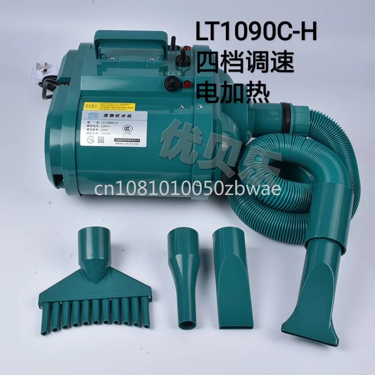 3300W Pet Hair Dryer Dog/Cat G - Hot Dog Press avaliação e preço