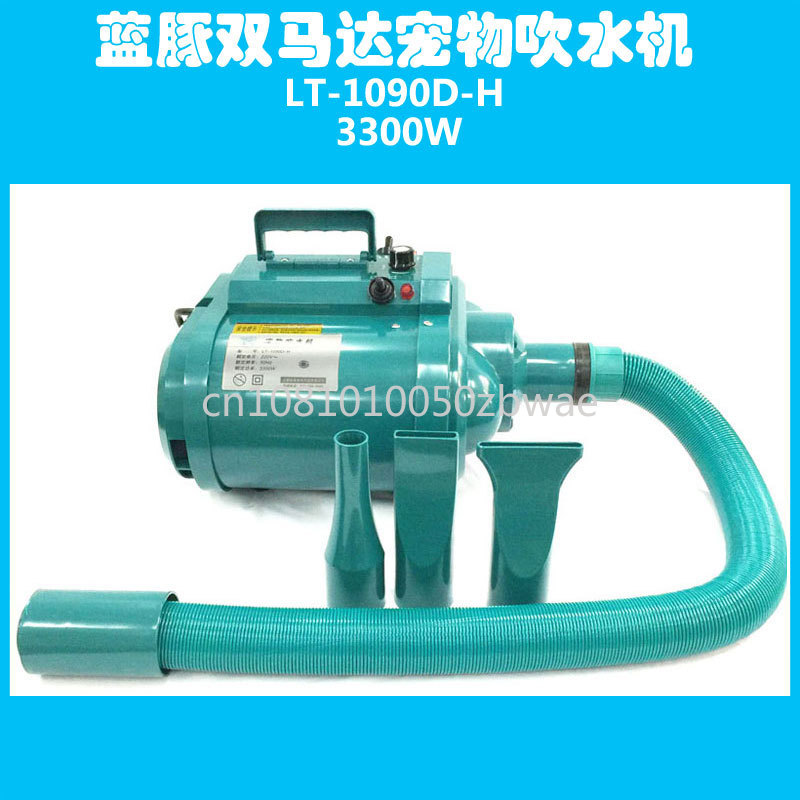 3300W Pet Hair Dryer Dog/Cat G - Hot Dog Press avaliação e preço