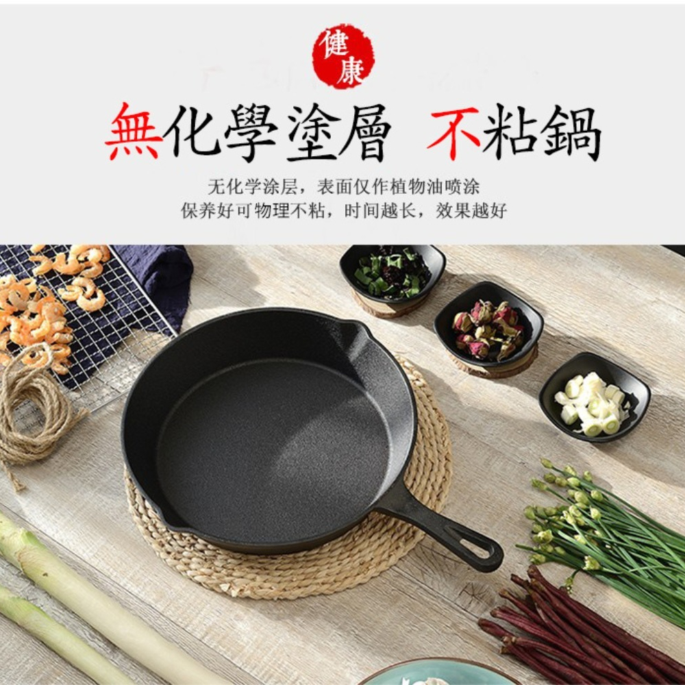 Cast Iron Uncoated Frying Pan  - Cast Iron Corn avaliação e preço