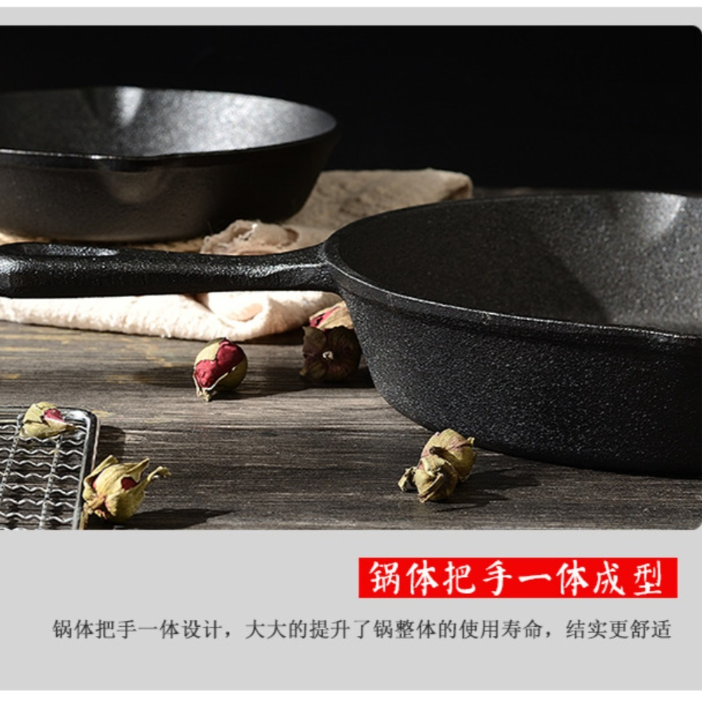 Cast Iron Uncoated Frying Pan  - Cast Iron Corn avaliação e preço